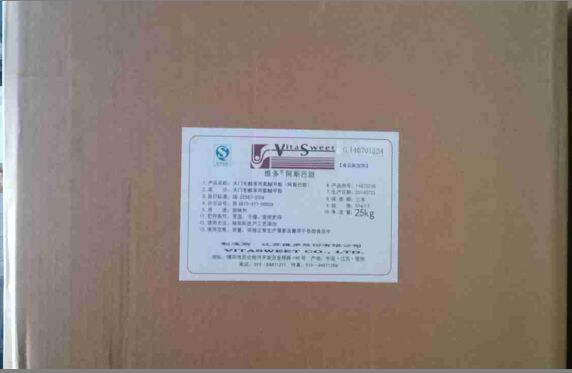 查看產品詳情